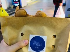 -三厘鸡蛋仔(印力店)