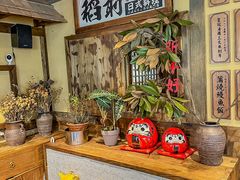 -稻前Taoki(方圆荟店)