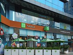 -奈雪的茶(金鹰广场店)