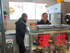 -贺记蛋烘糕(文庙西街店)