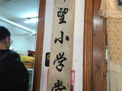 -做了不起的80后