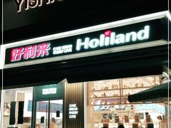 门面-好利来(温江新尚天地店)