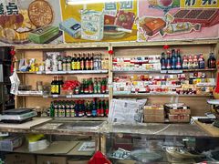 -赵府街副食店