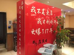 -自贡好吃客(科华店)