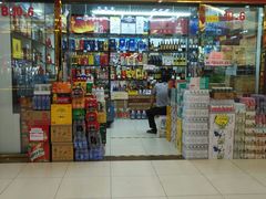 -三旗百汇商品城