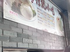 -同心楼(解放北路店)