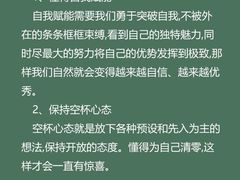 -观心实验室·心理咨询(上海旗舰店)