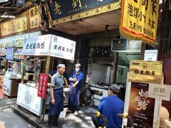 -老刘家泡馍·陕西老字号(钟楼广济街店)