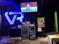 -VR间客漫虚拟现实体验馆(汉街店)