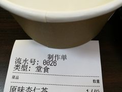 -杏好遇见你(总店)