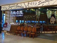 -苏梅花园(群星城店)