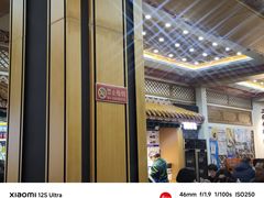 -牛街洪记小吃店(牛街店)