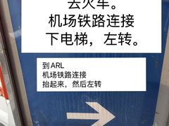 -曼谷素万那普国际机场