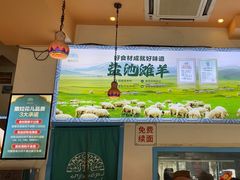 -撒拉花儿·新疆菜·清真(太阳宫店)