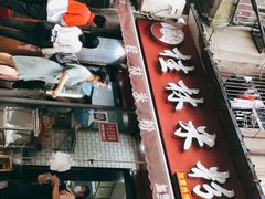 -覃肥叔桂林米粉(粮道街店)