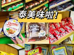 -仲盛世界商城