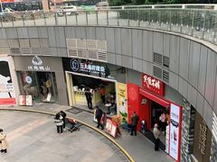 -丘大叔柠檬茶(乐峰广场分店)