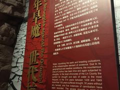 -红旗渠纪念馆