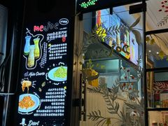 -Me&Joe意大利面·珍珠奶茶(鲁班路店)