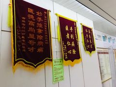 -通透堂中医·精准推拿(旗舰店)