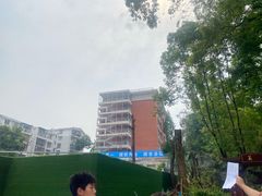 -富乐山