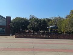 -柳州工业博物馆