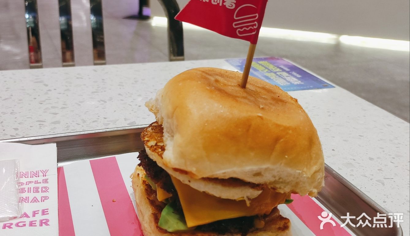 少女心专属汉堡