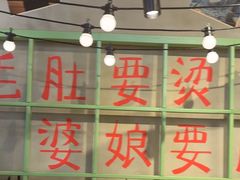 -巴卤社老火锅(财富店)