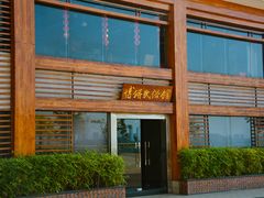 -厦门博饼民俗园