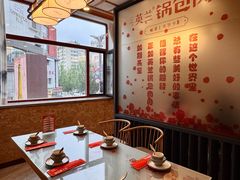 -英兰朝族饭店·英兰锅包肉(佳园路店)