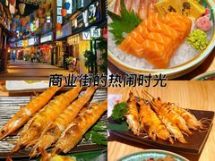 -贵木日本料理·铁板烧(新地假日广场店)