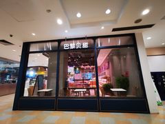 门面-巴黎贝甜(华堂新辰汇店)