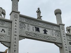 -鸣鹤古镇