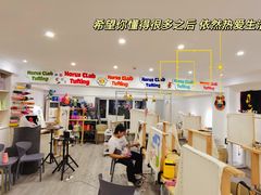 -A+毛毛毯·高温珐琅·银饰DIY(三里屯店)