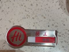 -海底捞火锅(吾悦国际广场店)