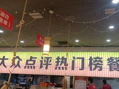 -亿牌牌东北烧烤(怀特店)