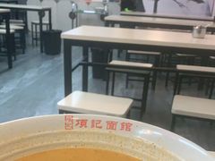 -项记面馆(明瓦廊店)