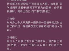 -德瑞姆心理咨询旗舰店