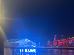 -COMMUNE幻师(渔人码头店)