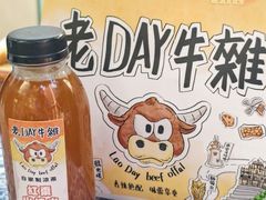 -老day牛杂(官也街总店)