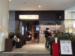 门面-阿嬷手作(深圳梅林卓悦汇店)