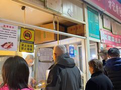 -特色椒盐排条(天山西路店)