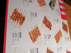 菜单-管氏翅吧(护国寺店)