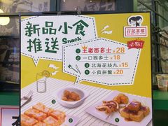 -孖记茶档·热腾茶餐(荔湾领展广场店)