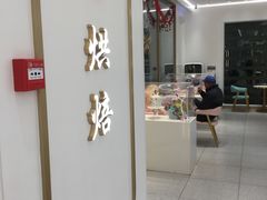 -爱纶(华南广场店)