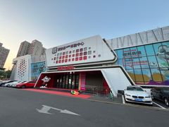 -真快乐APP体验中心(西坝河店)