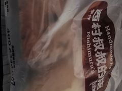 -利群商厦(台东店)