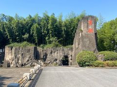 -绍兴东湖风景区