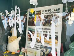 -猫的魔法密林(衣裳街店)