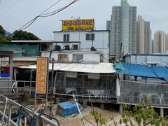 -华都海鲜酒家
